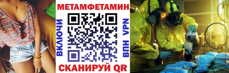 hydra маркетплейс  где можно купить наркотик  Фокино  АМФЕТАМИН VHQ 