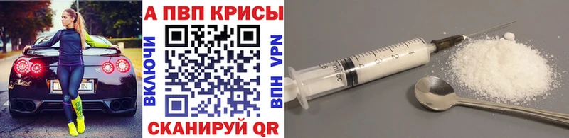 Alfa_PVP мука  как найти закладки  МЕГА сайт  Фокино 