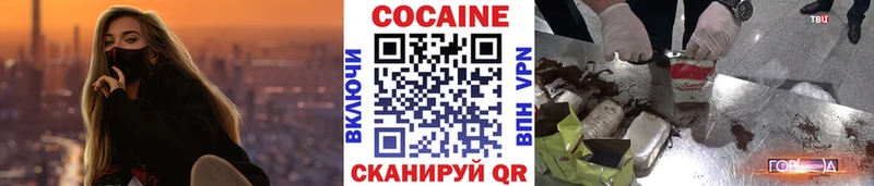 КОКАИН 99%  Фокино 