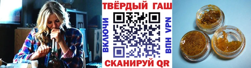 ГАШ Cannabis  Фокино 