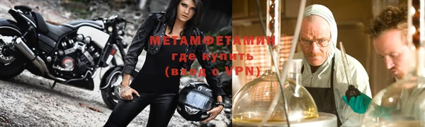 гашиш Майский