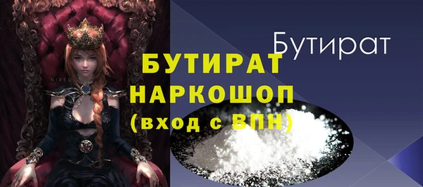 гидра Магадан
