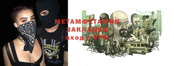 ECSTASY Лихославль