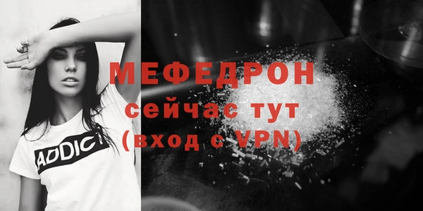 Альфа ПВП Лиски
