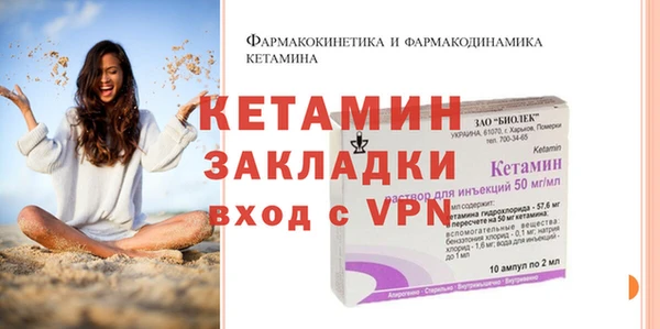 марки nbome Орехово-Зуево