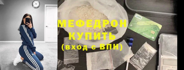 ECSTASY Лихославль