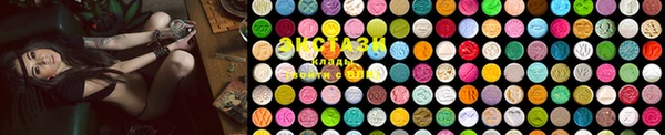 ECSTASY Лихославль