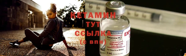 меф VHQ Магас