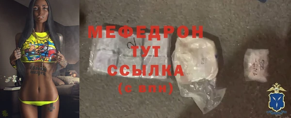 Альфа ПВП Лиски