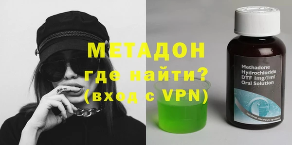 меф VHQ Магас