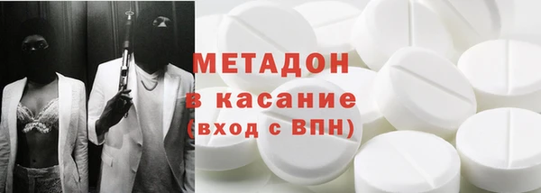 гидра Магадан