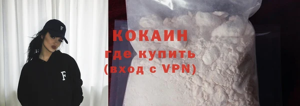 гидра Магадан