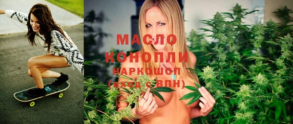 гидра Магадан