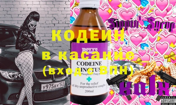 ECSTASY Лихославль