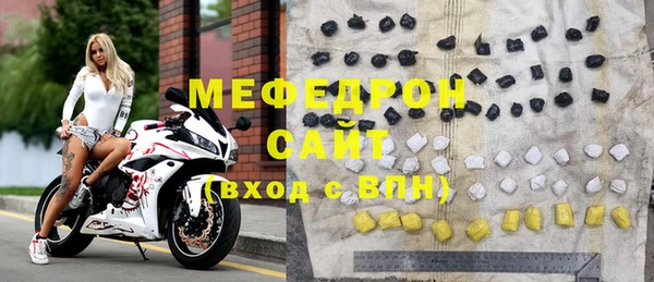 гидра Магадан