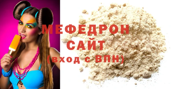 меф VHQ Магас