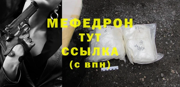 меф VHQ Магас