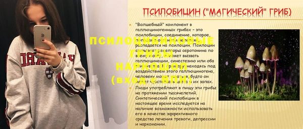 гашиш Майский