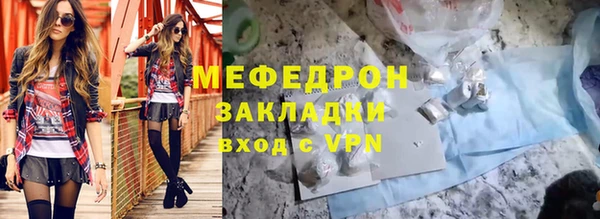 ECSTASY Лихославль