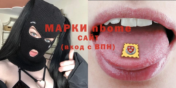 гашиш Майский