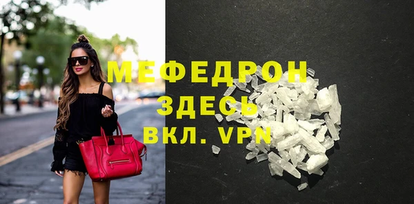 меф VHQ Магас