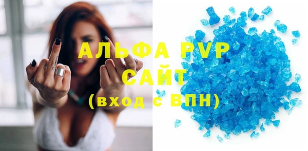 гидра Магадан