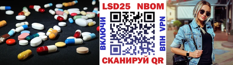 LSD-25 экстази кислота МЕГА рабочий сайт Фокино