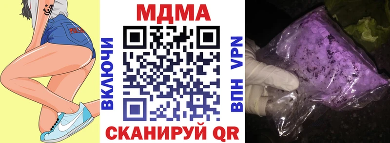 mega вход  Фокино  МДМА VHQ 