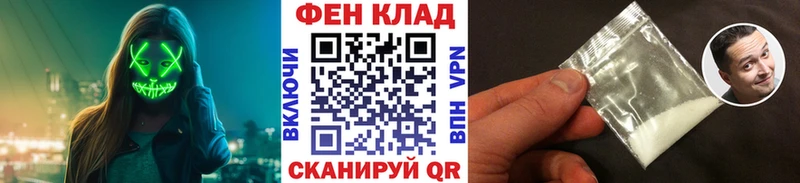 сколько стоит  Фокино  МЕТАМФЕТАМИН Декстрометамфетамин 99.9% 