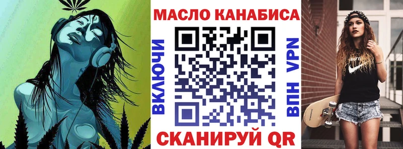 ТГК концентрат  Фокино 